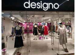 Designo