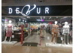 Devur