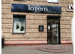 Тотем