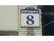 Трикотажное дело