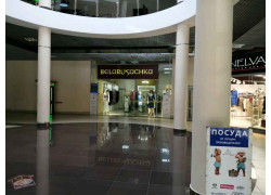 Belarusachka