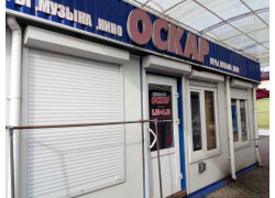 Оскар