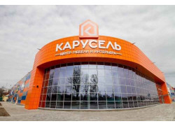 Карусель