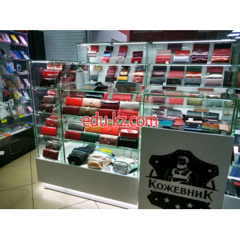 Магазин галантереи и аксессуаров Кожевник - на портале styleby.su