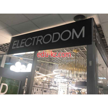 Светильники Electrodom - на портале styleby.su