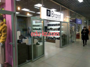 Магазин обуви Brand - на портале styleby.su