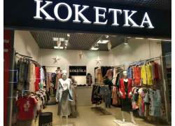 Кокетка
