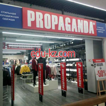 Магазин одежды Propaganda - на портале styleby.su