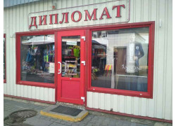 Дипломат