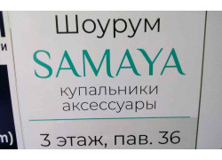 Samaya