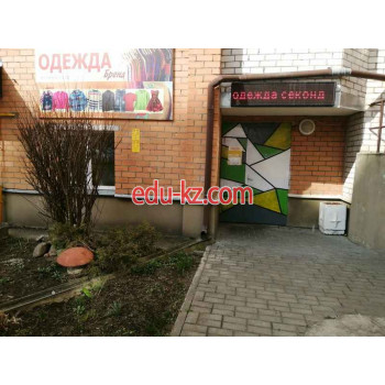 Секонд-хенд Бренд - на портале styleby.su