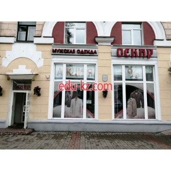 Магазин одежды Оскар - на портале styleby.su