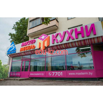 Магазин мебели Мастер Мебель - на портале styleby.su