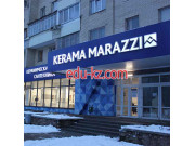 Мебель для ванных комнат Kerama Marazzi - на портале styleby.su