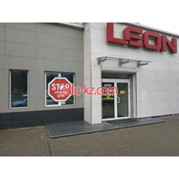 Магазин обуви Leon - на портале styleby.su