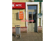Магазин одежды Сток-Сити - на портале styleby.su