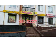 Магазин одежды Мода из комода - на портале styleby.su