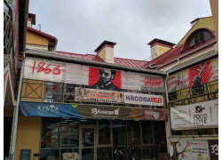 Адметнасць