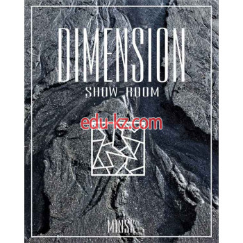 Магазин одежды Dimension - на портале styleby.su