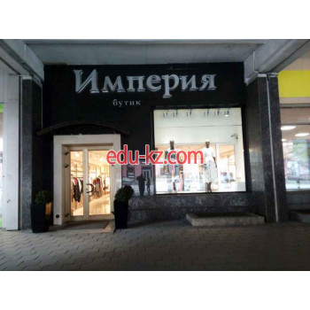 Магазин одежды Империя - на портале styleby.su