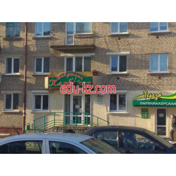 Магазин ткани Бабушкин клубочек - на портале styleby.su