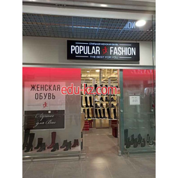 Магазин обуви Popular Fashion - на портале styleby.su