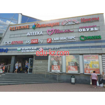 Магазин одежды Адзенне second-hand - на портале styleby.su