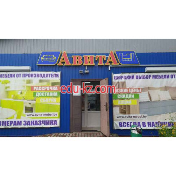 Корпусная мебель Авита - на портале styleby.su