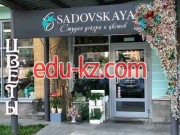 Товары для интерьера Sadovskaya - на портале styleby.su