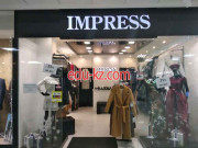 Магазин одежды Impress - на портале styleby.su