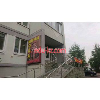 Секонд-хенд Минимода - на портале styleby.su