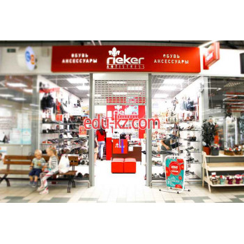 Магазин обуви Rieker - на портале styleby.su
