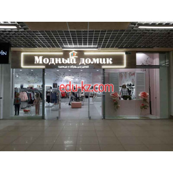 Магазин одежды Модный домик - на портале styleby.su