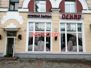 Магазин одежды Оскар - на портале styleby.su
