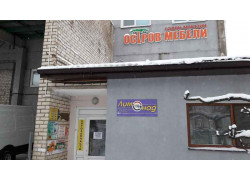 Остров мебели