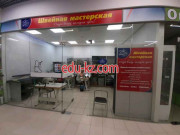 Ремонт одежды Золотые руки - на портале styleby.su