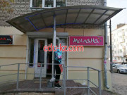 Магазин одежды Милана - на портале styleby.su