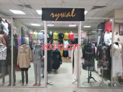 Магазин одежды Rywal - на портале styleby.su