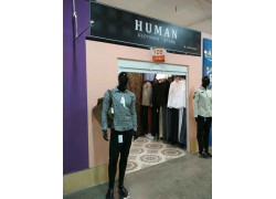 Human store