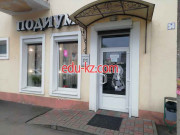Магазин одежды Подиум - на портале styleby.su