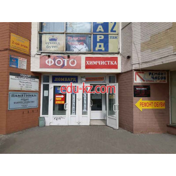 Ремонт одежды Вилия - на портале styleby.su