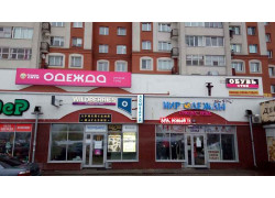 Ломбард Кредитон в Уручье
