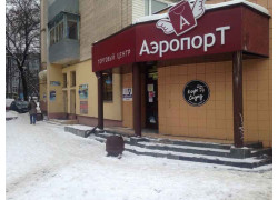 Универсал