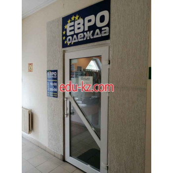 Секонд-хенд Евроодежда - на портале styleby.su