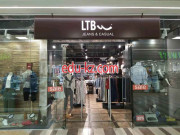 Магазин галантереи и аксессуаров Ltb Jeans - на портале styleby.su