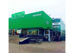 Bazar