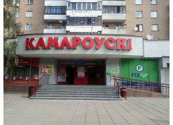 Комаровский