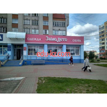 Магазин одежды Магазин одежды Зима-Лето - на портале styleby.su