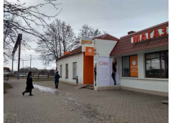 Світанак