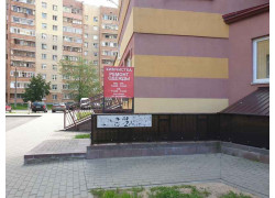 Бытовые услуги